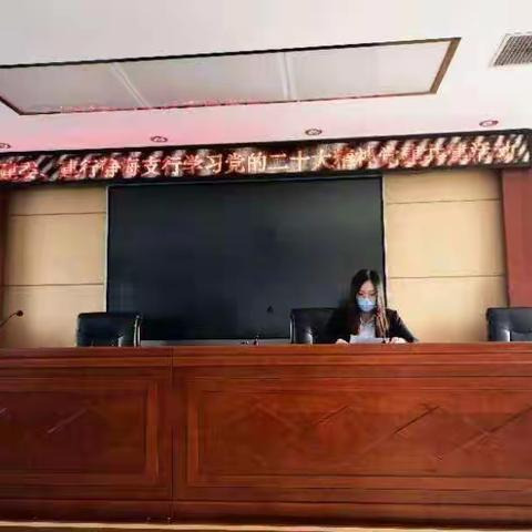 学习二十大 开启新征程—静海支行住房金融业务部党支部营业部党支部联合区住建委机关党支部开展主题党日活动