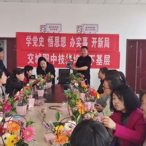 学党史  开新局  送培训  下基层