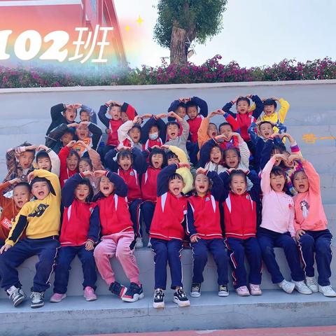 “新年红包”开启“开学第一课”——哈博一年级组