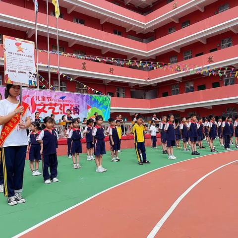 五彩缤纷乐童年 阳光相伴我成长