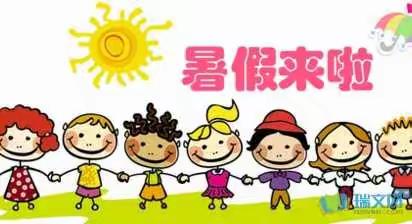 2019年小天才幼儿园暑期放假安全通知