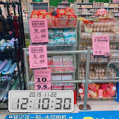 大庆东路店24档智能购换购及一码到底单品陈列