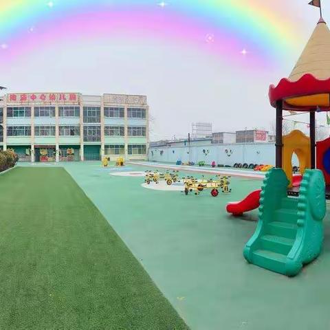 停课不停学——界首市陶庙中心幼儿园空中课堂（小班）