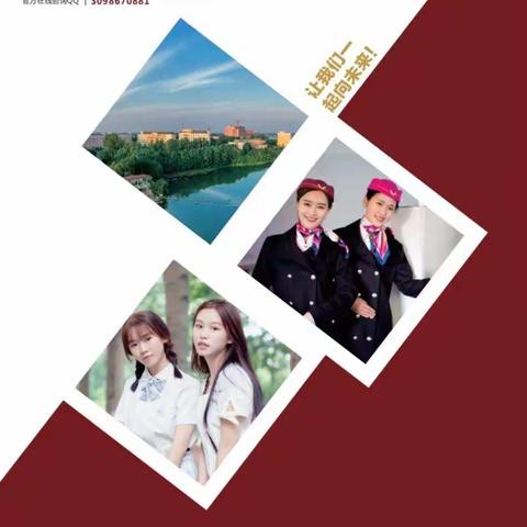 湖南高尔夫旅游职业学院2022年招生简章