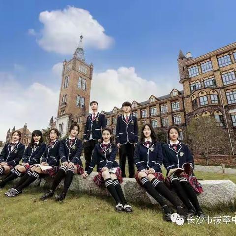 湖南电子科技职业学院附属拔萃中等职业学校2022年招生简章