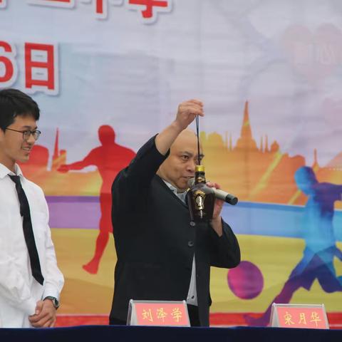 运动绽风采·活力向未来——遵义市第五十二中学第五届中学生田径运动会