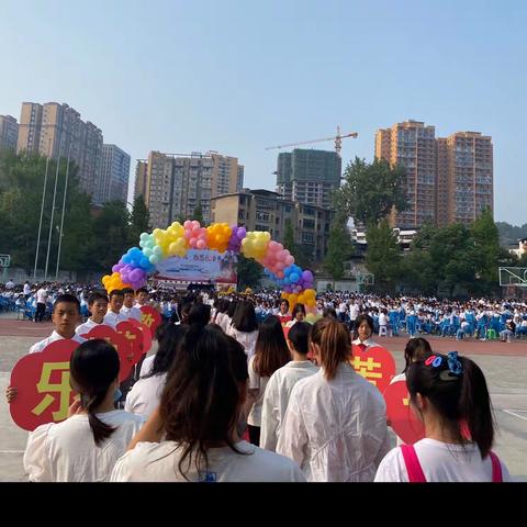 朝暮不辞培苗苦，年岁只为育才忙——遵义市第五十二中学举办“庆祝第38个教师节表彰活动”