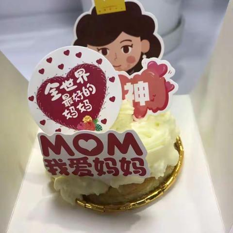 妈妈，我爱你哦❤️