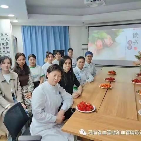 河南省人民医院外科综合学科举办庆祝“三八”国际妇女节读书分享活动