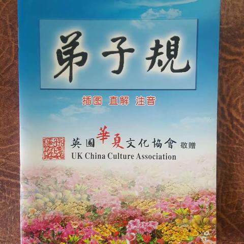 最是书香能致远，盎然情趣在其中！