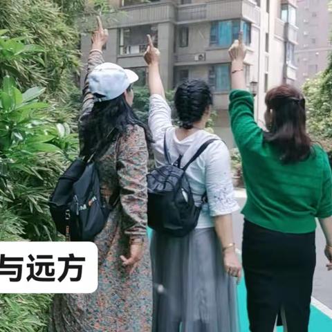 姐妹约会倍感快乐