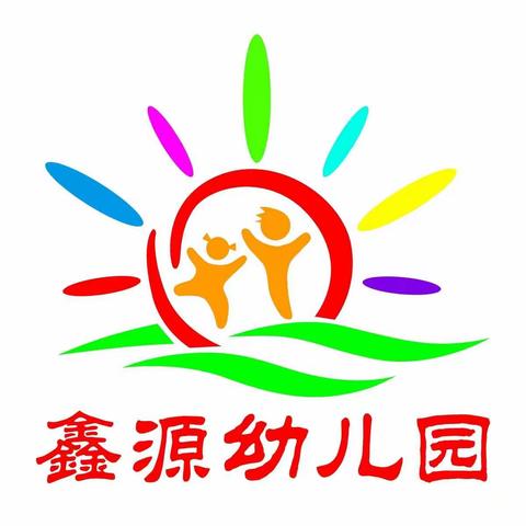 鑫源幼儿园“五一劳动节” 放假通知