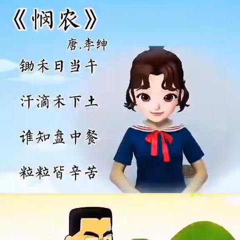 🇨🇳朱集镇郭楼幼儿园一📚疫情学习生活指南（五）