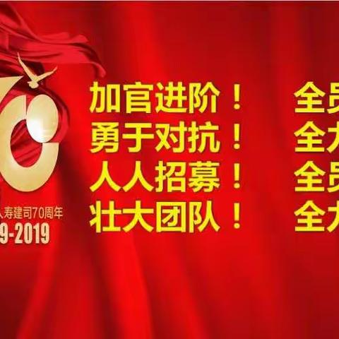 中卫营销部“十天十夜  为爱行动”表彰暨二季度队伍建设启动会。