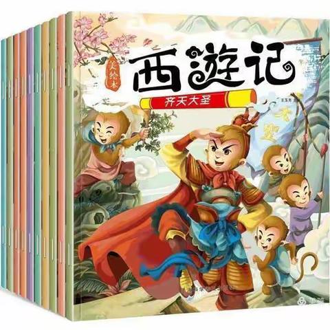 “走进西游，以声动人”——记凤凰小学二级部“配音秀”活动
