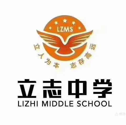 立志中学疫情防控演练