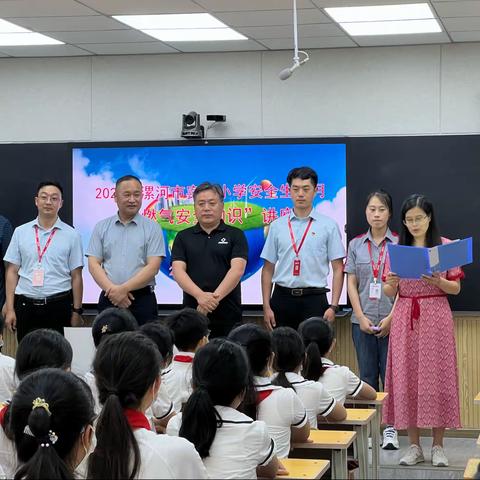 遵守安全生产法，当好第一责任人—— 漯河市实验小学“燃气安全知识”讲座