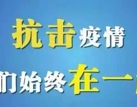 你的背影好美||致敬坚守岗位的蠡县信誉楼人