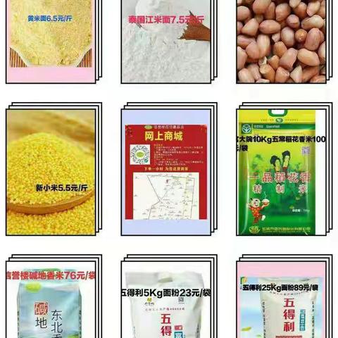 【抗疫情  保民生】蠡县信誉楼一直都在