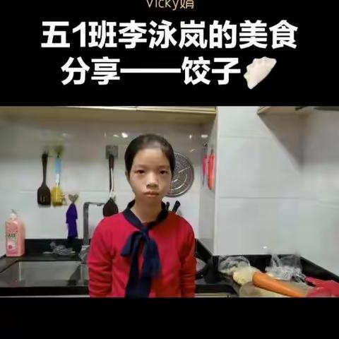 劳动砺心智 实践促成长——开平市蚬冈学校高年级组劳动技能比赛
