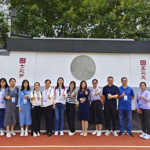研修有道 砥砺致远——记香洲区对口帮扶阳春、开平市第二小组骨干教师跟岗培训活动（一）