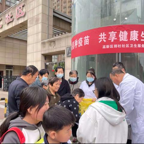 425全国预防接种宣传日——“主动接种疫苗，共享健康生活”