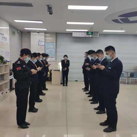 岚县支行总行大晨会学习