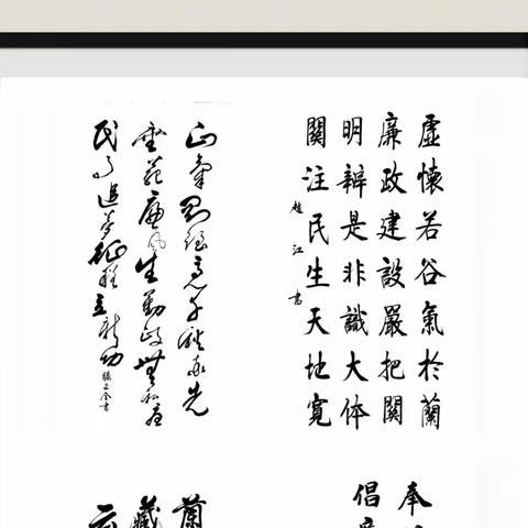杨凌支队开展廉洁文化作品征集活动