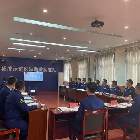 杨凌支队常态化开展“会前十分钟”警示教育活动