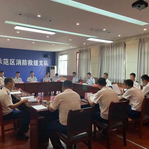 杨凌支队召开年轻干部专题调研座谈会