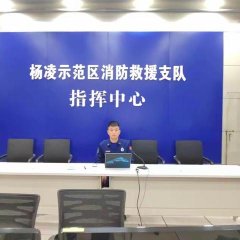 杨凌支队举办2022年度第十六期战训业务大讲堂