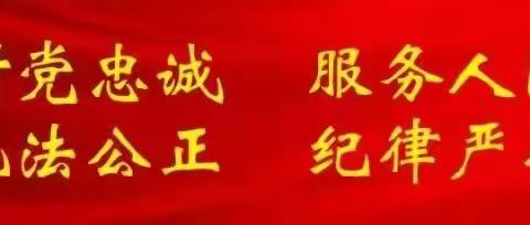 七树庄派出所在市局区局相关部门的大力支持下迅速找回两名离家出走的未成年女孩