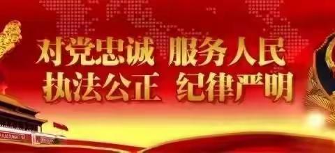 七树庄派出所查获一名非法经营烟花爆竹违法人员