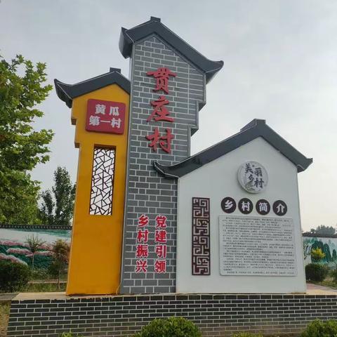 贾市庄古镇风采