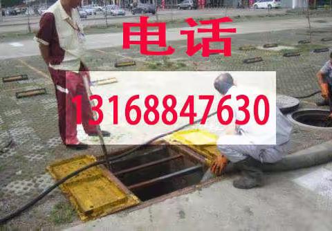 番禺大石疏通下水道电话18664777890