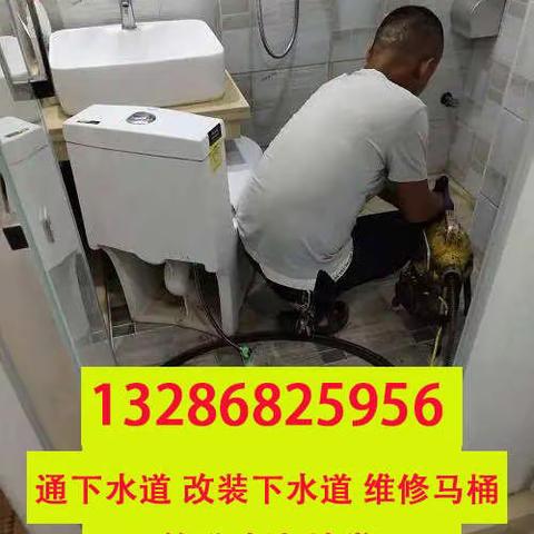 南沙东涌抽化粪池电话13168862584