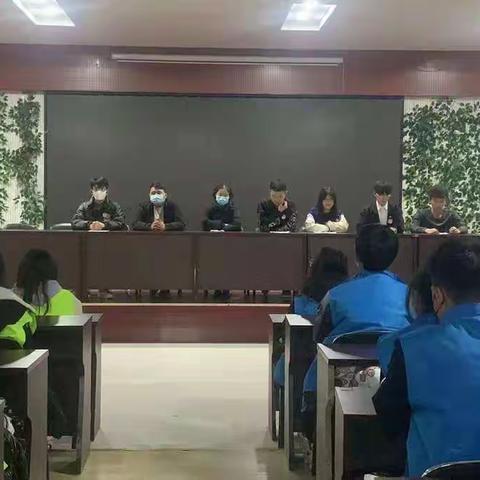 学生会大会