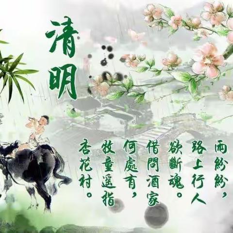 文明扫墓祭英魂——三峡中学七（2）班同学扫墓掠影