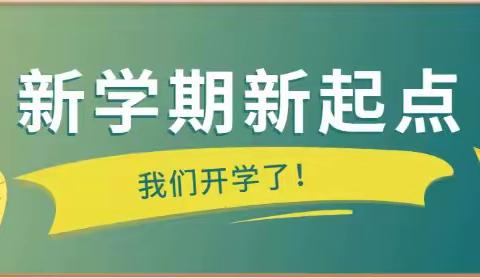 安阳市第二十五中学召开住宿生大会