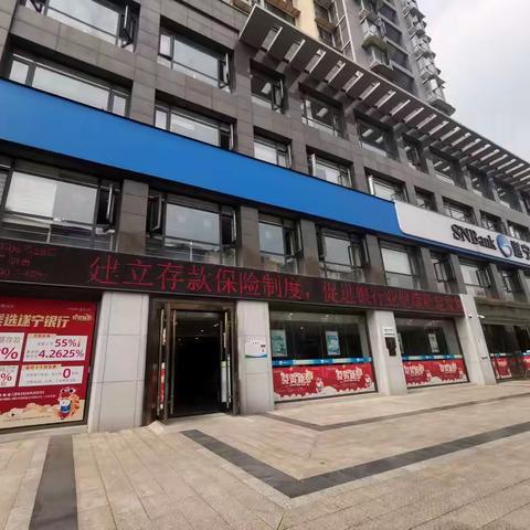 筑牢金融安全网  存款保险伴您行—遂宁银行德阳分行在行动