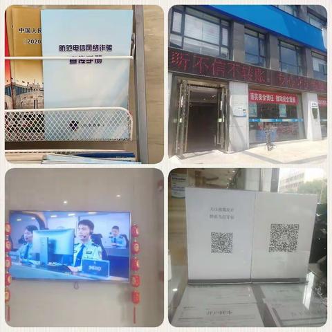 打击治理电信网络诈骗，我们在行动
