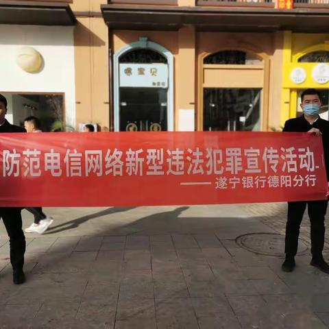 积极走进社区，开展反诈宣传——我们在行动