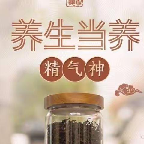 我带着康复茶浴宝回来了