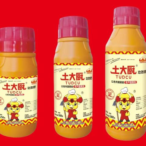 叶面肥首选——氨基酸叶面肥，它神奇在哪？