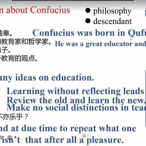 4.6高一三班网课学习情况