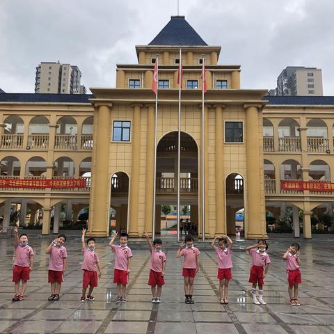 学前教育宣传月——幼小衔接参观沪华国庆学校