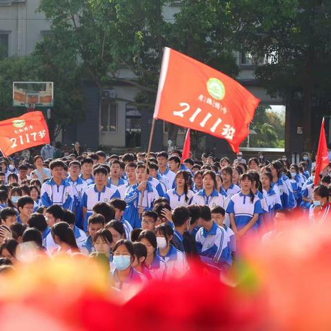 大新中学举行2022年高二年级合格性考试誓师大会