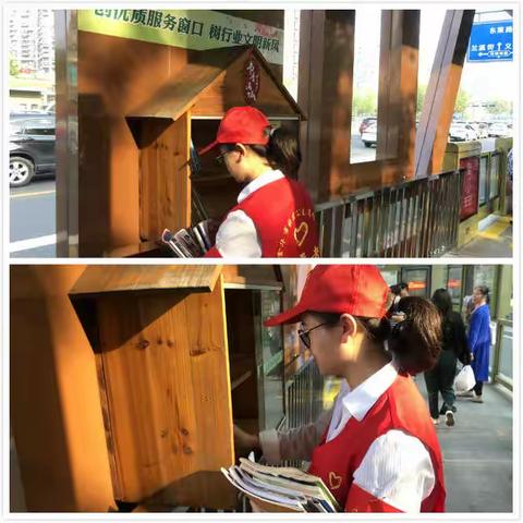 助力城市文明，志愿者在行动