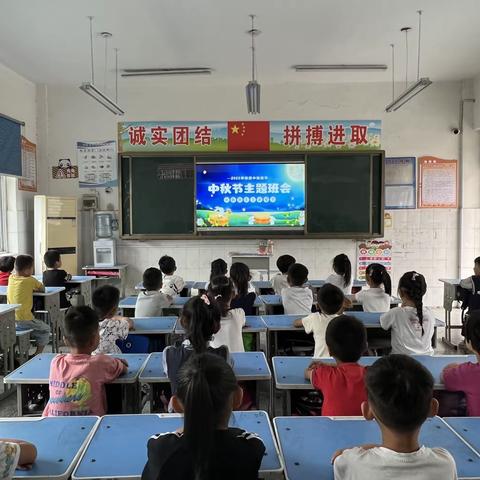 幼小衔接巧融合 无缝对接助成长一一寺庄乡第一实验小学一年级中秋节活动篇