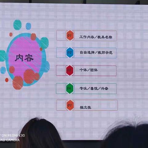 博苑学习